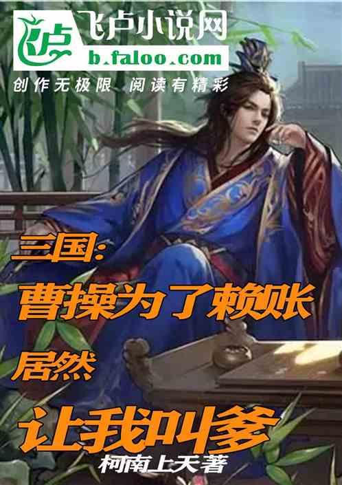 杭州女子乘滴滴遇3次偏航导致误机，司机是否需要承担赔偿责任？